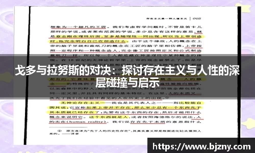 lehu乐虎国际官网